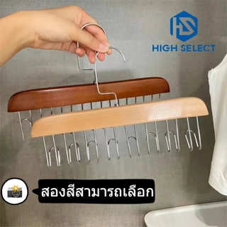 8 ตะขอ ไม้ ไม้แขวนเสื้อ ชุดชั้นใน เสื้อกั๊ก เน็คไท ตะขอยึด ไม้เนื้อแข็ง ราวตากผ้า