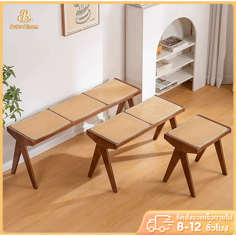 🛒 [Bubu] เก้าอี้หวายสาน เก้าอี้เปลี่ยนรองเท้า เก้าอี้ทานอาหาร  ไม้เนื้อแข็ง เรียบง่าย อเนกประสงค์