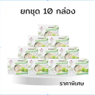 ยกชุด10กล่อง ชิฟฟอนกล่องเล็ก4ชิ้น 10กล่อง ราคาส่ง