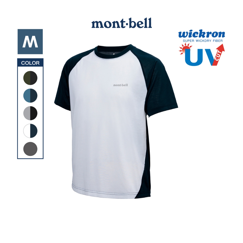 Montbell เสื้อยืด แห้งเร็ว กันแดด รุ่น 1114691 Wickron Raglan T Men's