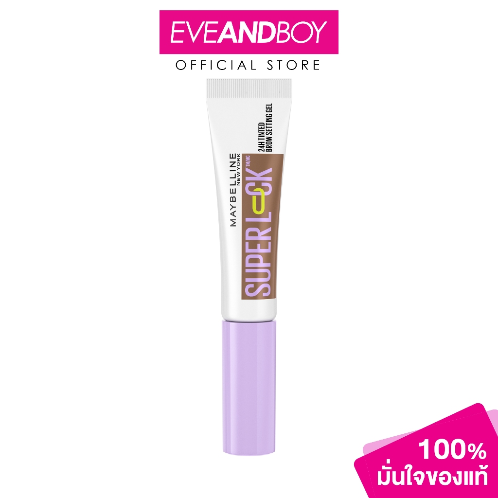 MAYBELLINE - Super Lock Brow Gel Tinted (7g.) เมย์เบลลีน นิวยอร์ก ซูเปอร์ล็อก 24เอช ทินท์ บราว กลู