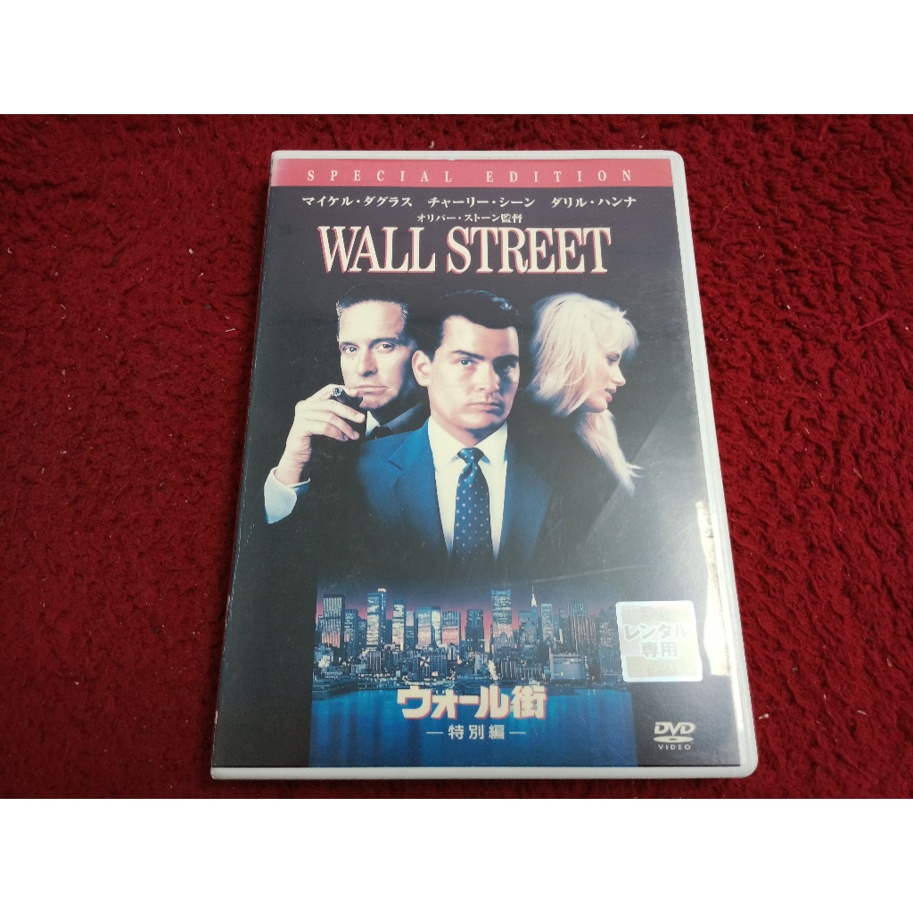 DVD สากล Wall Street  สภาพตามรูปปก A2228