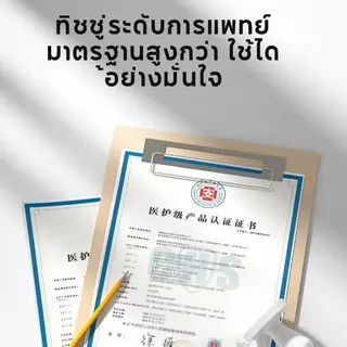 [6 ห่อ]2026 ใหม่ Botare กระดาษทิชชู่แบบแขวนนุ่ม ยืดหยุ่น หนา 4 ชั้น มีจำนวนแผ่น 1920 แผ่น/ห่อ ใช้งานง่าย สะดวก เหมาะสำหร