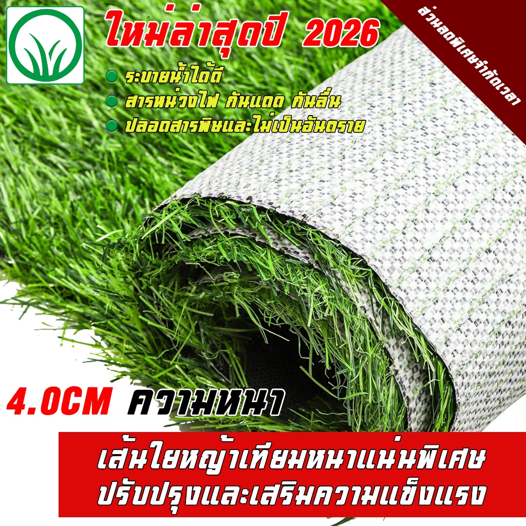 พื้นคอนกรีตปูโดยตรง หญ้าเทียม ทนความร้อน ไม่หดตัว 100% ไม่มีเศษหญ้าแตก หญ้าปลอม เหมาะปูพื้นสนามและสวน
