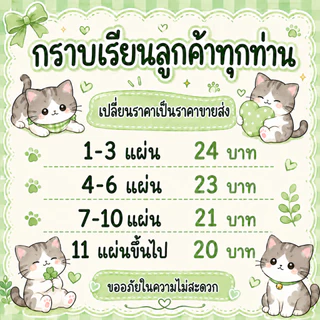 (สินค้าพร้อมส่ง)สติกเกอร์ฉลากสินค้ากันน้ำ100% อัญชัน เก๊กฮวย ในเตย กระเจี๊ยบ มะตูม ลำไย น้ำขิง