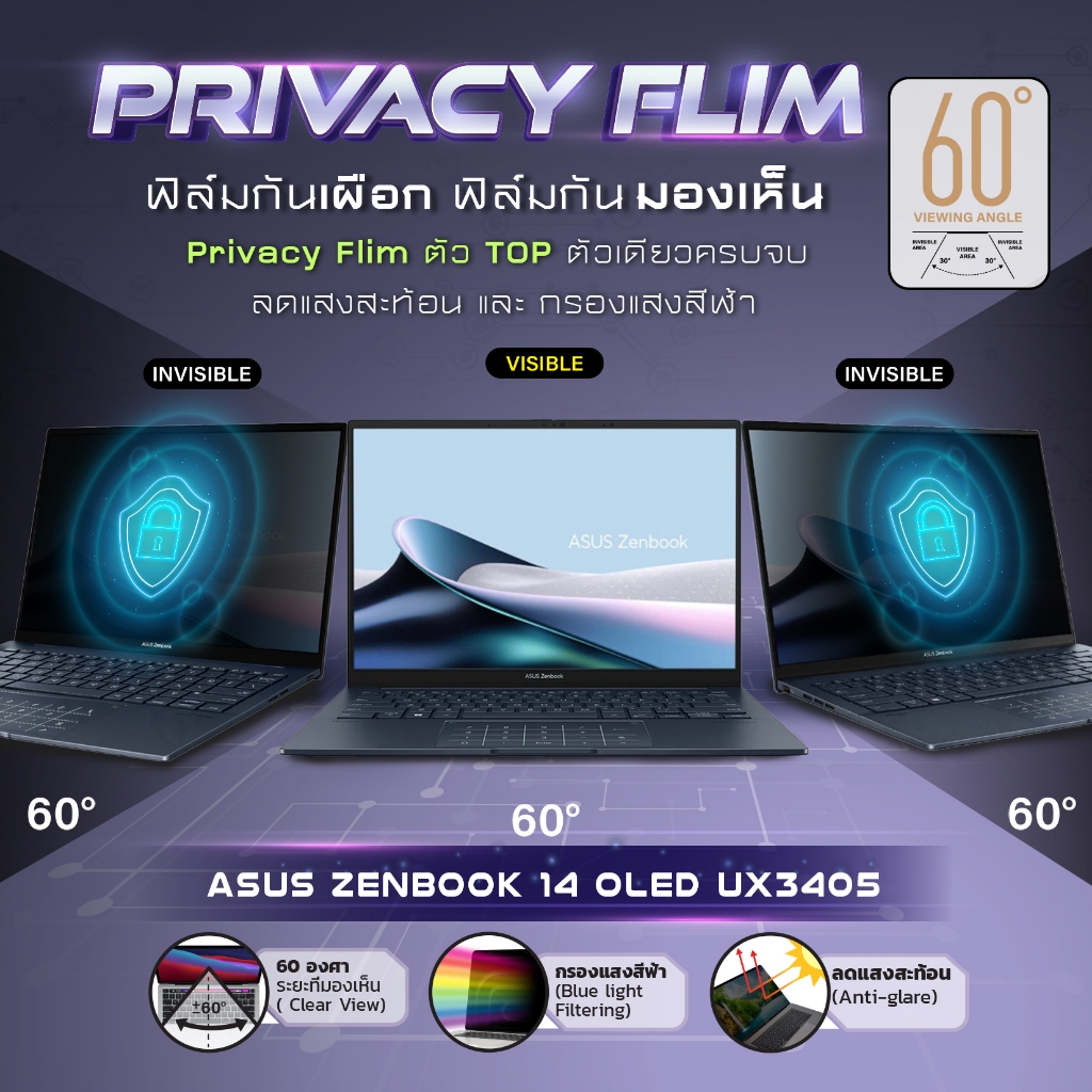 Maximum ฟิล์มกันรอยหน้าจอ คอม โน๊ตบุ๊ค รุ่น ASUS Zenbook 14 OLED UX3405 ขนาด 14 นิ้ว 30.9 x 20.6 ซม.