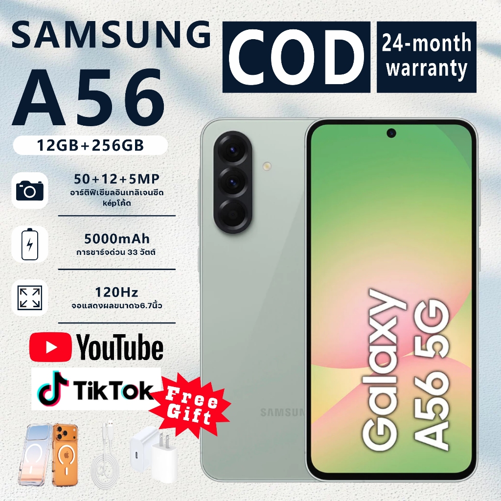 SamsungซัมซุงGalaxyA56 5G 12/256GB 5000mAh หน้าจอ 6.7 นิ้ว120Hz ของแท้ การรับประกันฟรี 2 ปี