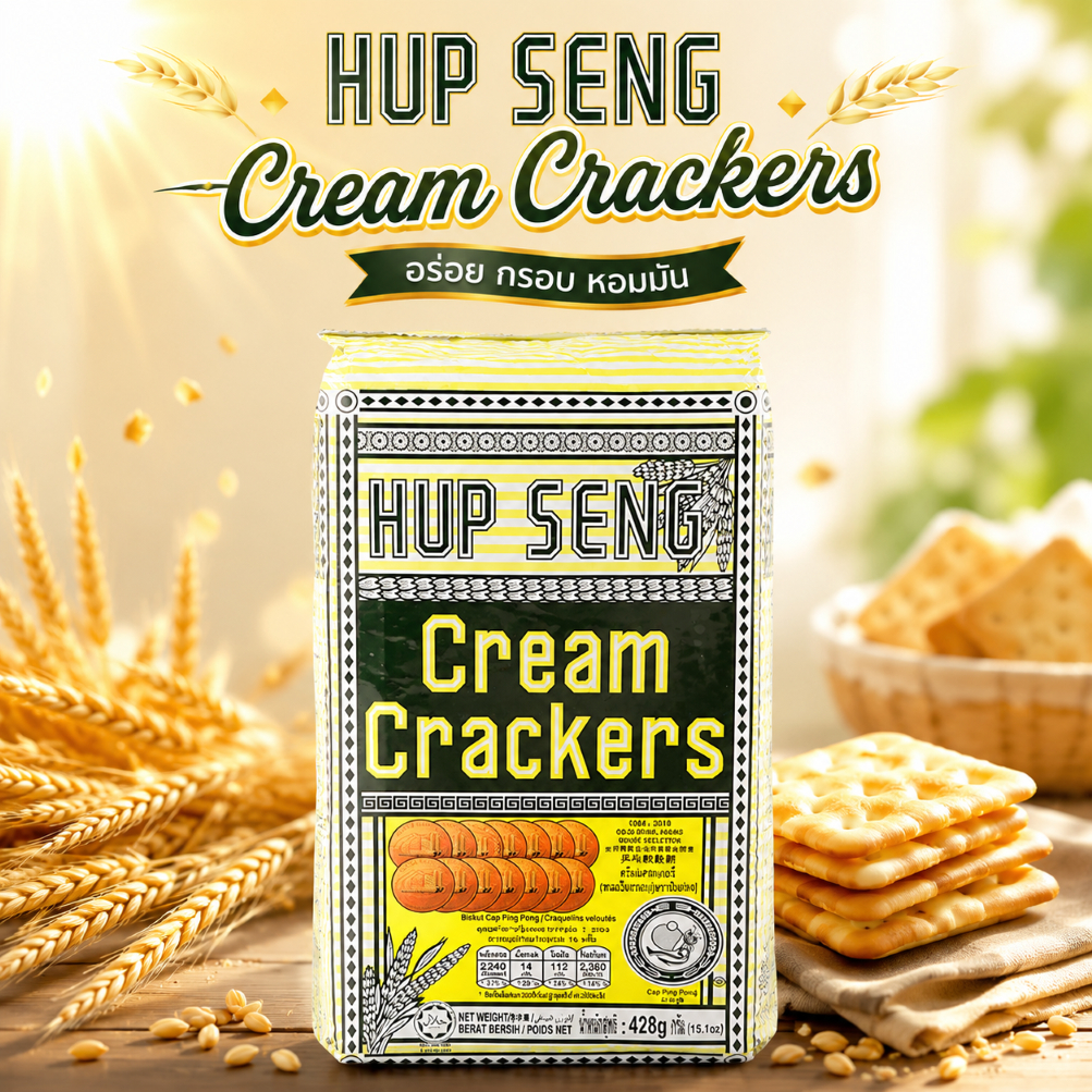 Hup Seng Craker, 428g สินค้านำเข้าพร้อมส่ง