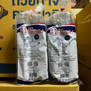 ถ้วยน้ำจิ้ม ฝาติด ฝาล็อค 1 Oz. 2 Oz.ปลาคาร์ฟ (1000-2000 ใบ/ลัง)