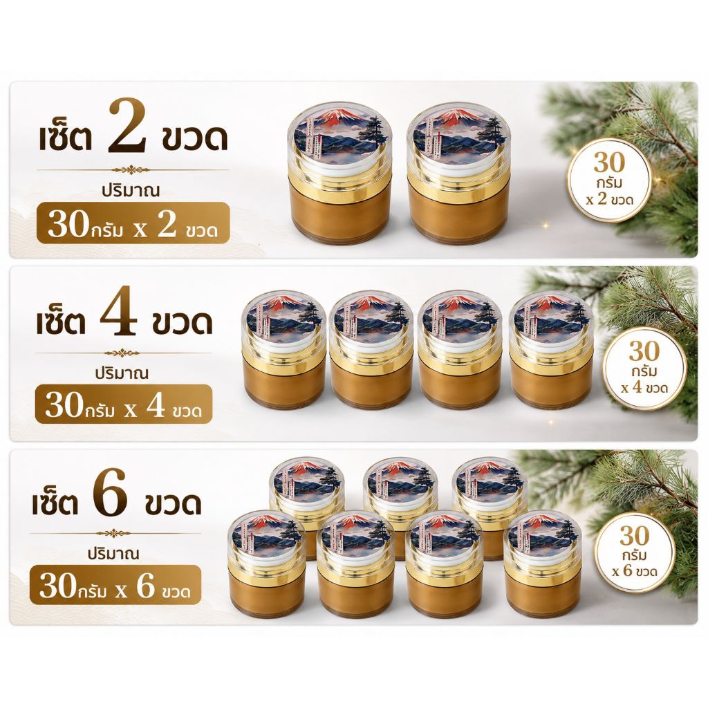 La Bella Flora Nourishing Massage Gel - เจลนวดผ่อนคลาย ขนาด 30 กรัม