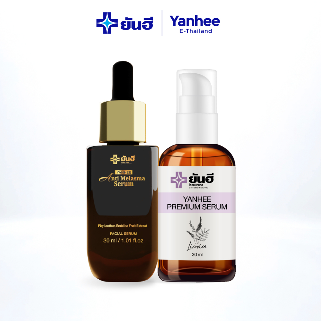 Yanhee Premium Serum + Yanhee Anti Melasma Serum รอยสิว รอยดำ-แดง ผิวหมอง ผิวไม่แข็งแรง ผิวแพ้ง่าย