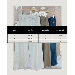tshop กางเกงยีนส์ ทรง BAGGY Denim