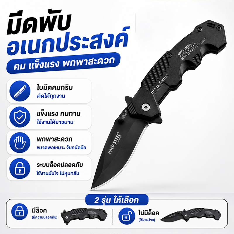 มีดพับพกพาสวย มีดพับ 20cm มีดพกพา สวยงาม สะดวก น่าสะสมและเป็นที่ระลึก มีดพับกลางแจ้ง อเนกประสงค์