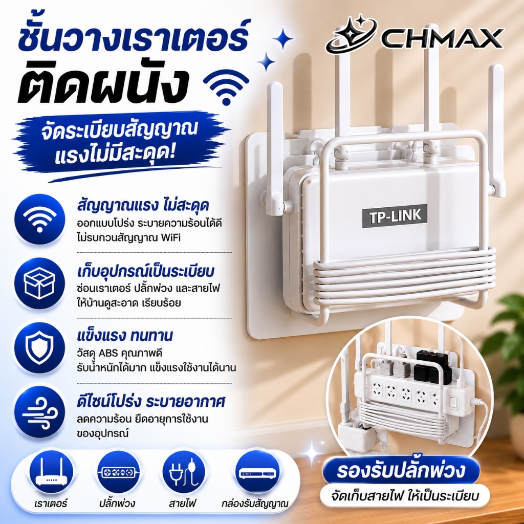 ชั้นเก็บของอเนกประสงค์ติดผนัง วัสดุสแตนเลสทนทาน ติดตั้งง่าย
