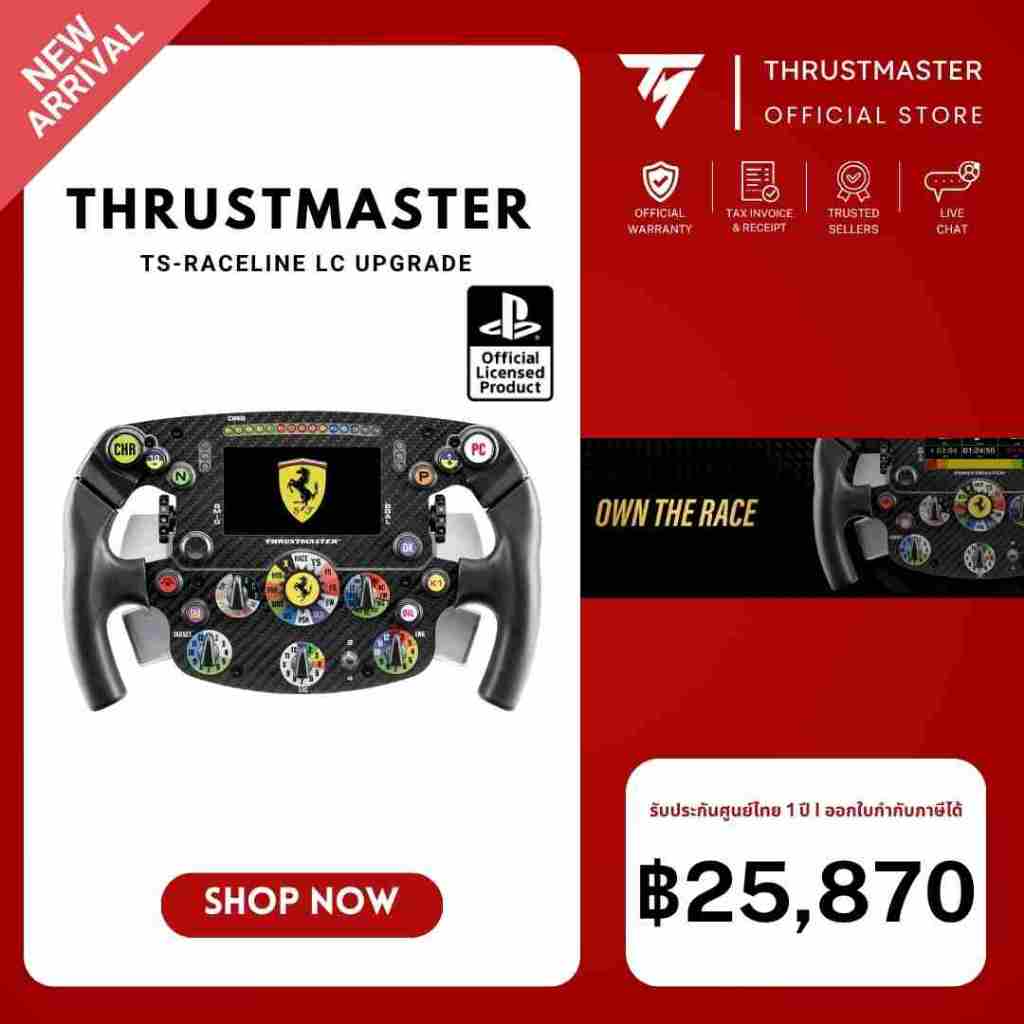 THRUSTMASTER Formula Wheel Add-On Ferrari SF-25 Edition รุ่น 4060466 พวงมาลัย F1 Sim Racing Official