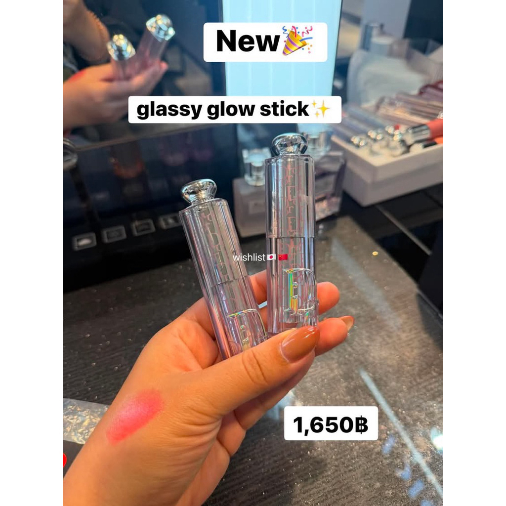 glassy glow stick Dior ระบุสีช่องหมายเหตุ