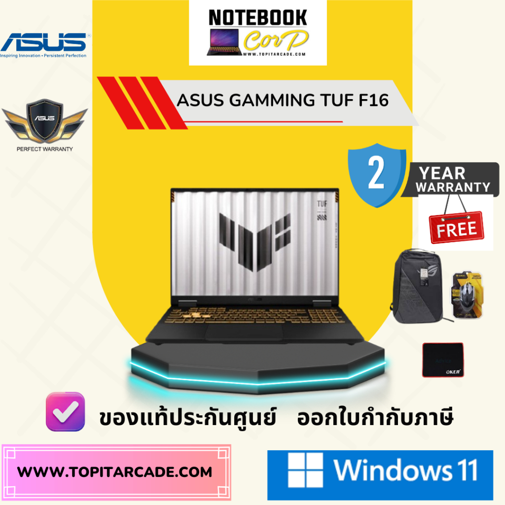 ASUS TUF Gaming F16 (FX608JMI-TU237W) 16" Full HD+, 144Hz, i5-14450HX, 16GB, 512GB SSD, RTX5060, W11