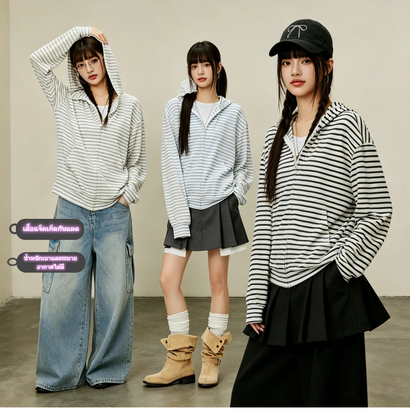 Dode99413เสื้อแจ็กเก็ตกันแดดลายทางสไตล์เกาหลีสำหรับผู้หญิง ระบายอากาศได้ดี น้ำหนักเบา และทรงหลวม เหมาะสำหรับใส่ในฤดูร้อน