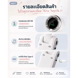 N607 พัดลมพกพา พัดลมมือถือ พัดลมคล้องคอ พับได้ 3in1 ลมแรง เงียบ จอLED แบตอึด สาวช้อป ใช้ในคาเฟ่ พกพาง่าย
