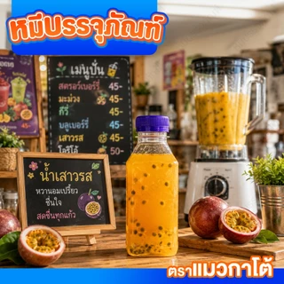 (150 ใบ / แพ็ก ) ขวด PET ทรงเหลี่ยมเรียบ 150-200 ml. พร้อมฝา ปาก 30