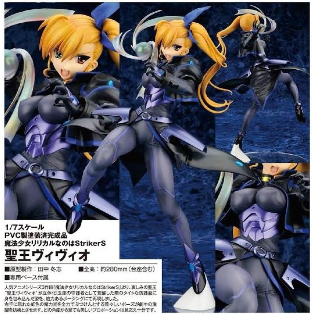 [ของแท้🇯🇵/พร้อมส่ง✅] Magical Girl Lyrical Nanoha StrikerS (ALTER) Scale 1/7 - Vivio (หายาก)
