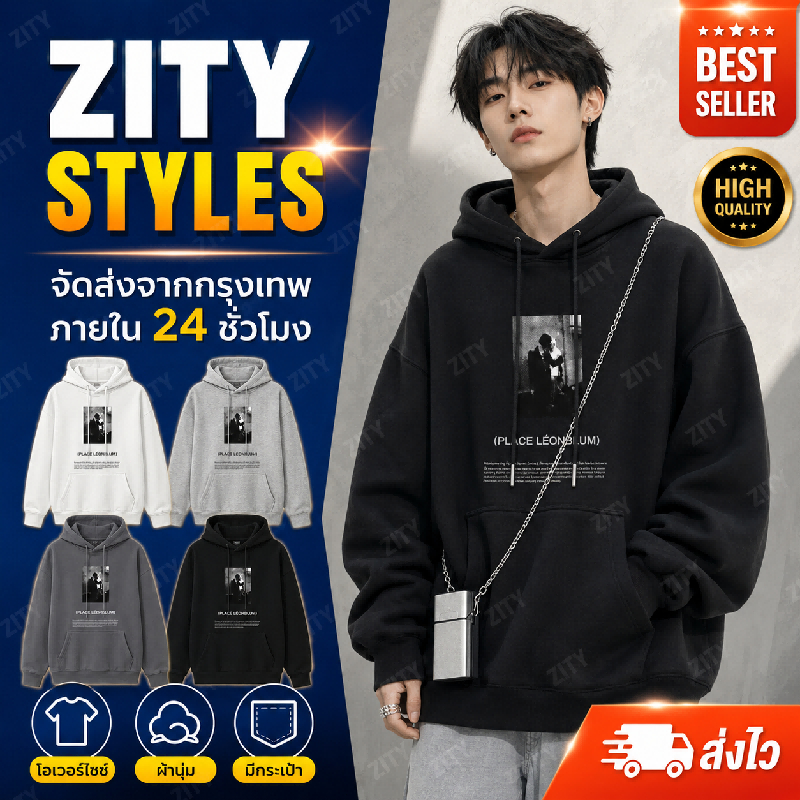 ZITY 【ซื้อ 1 แถม 1】เสื้อกันหนาว เสื้อฮู้ด แจ็คเก็ต ผู้ชาย รูปแบบ พิมพ์ อะนิเมะ เสื้อแขนยาวมีฮู้ด M-5XL