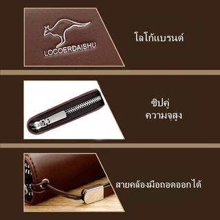 กระเป๋าสตางค์ใบยาวความจุขนาดใหญ่คลัทช์หนังผู้ชายคุณภาพสูงกระเป๋าผู้ชาย Long wallet