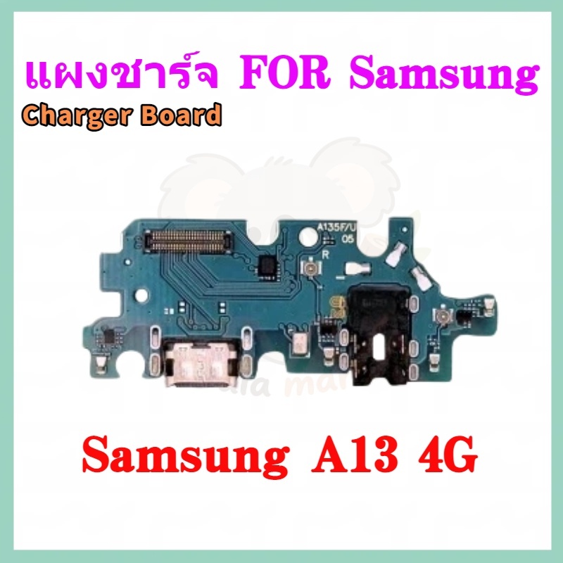 USB แพรชาร์จ For SAMSUNG A13 4G ออปโป้ （ Charging Board Flex）