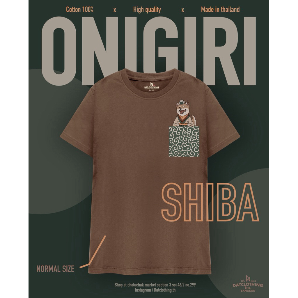 Onigiri Shiba - Pocket tees (Brown)