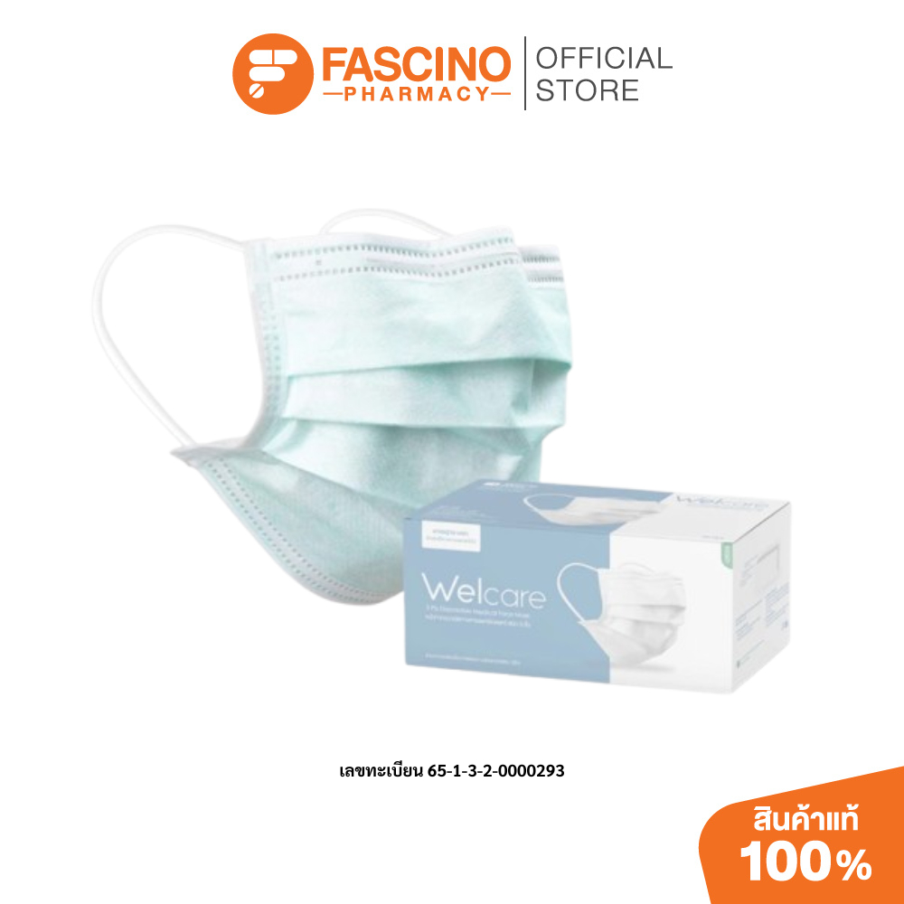 Welcare 3Ply Face Mask หน้ากากอนามัย หนา 3 ชั้น มาตราฐาน มอก.ระดับ1 สีเขียว (50 ชิ้น / 1 กล่อง)