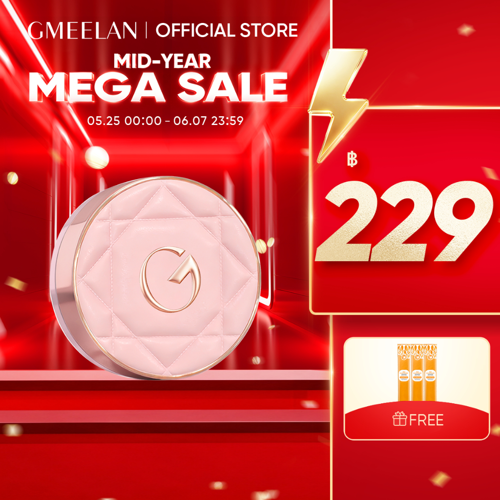 GMEELAN 2 IN 1 HIGH COVERAGE BLACK TRUFFLE BHA PINK CUSHION แมตต์เนียนกริบ 12 ชั่วโมง ปกปิดสูงสุด