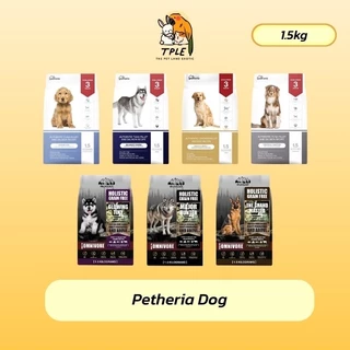 Petheria Dog อาหารสุนัขเพ็ทเทอเรีย ขนาด 1.5kg ลูกสุนัข / สุนัขโต Gluten-free ไม่เติมเกลือ