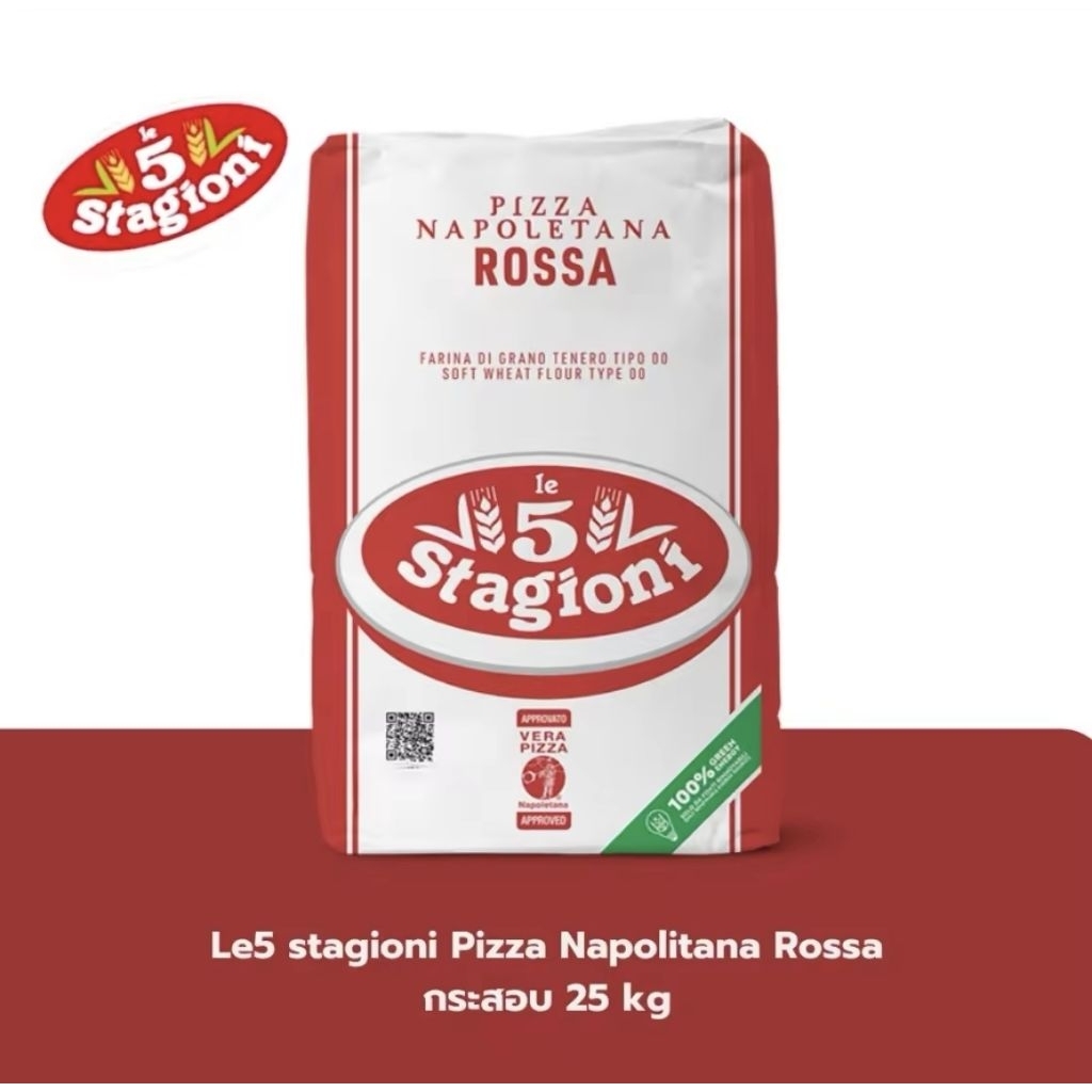Le 5 Stagioni Rossa25kg