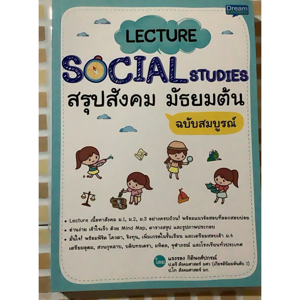 Lecture Social Studies
