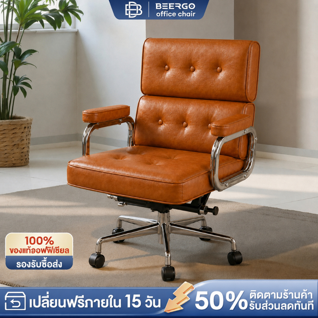 BeErgo 【อัปเกรดวัสดุ】เก้าอี้ผู้บริหาร เก้าอี้ทำงาน หนังแท้ Nappa เบาะ 45D ขาอลูมิเนียม รับน้ำหนัก 200กก.