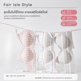 ยกทรงไร้โครงสไตล์แฟร์ไอล์ สำหรับผู้หญิงหน้าอกเล็ก ช่วยพยุง ยกกระชับและป้องกันหน้าอกหย่อนคล้อย ปรับความยาวได้ ฟองน้ำ 0.