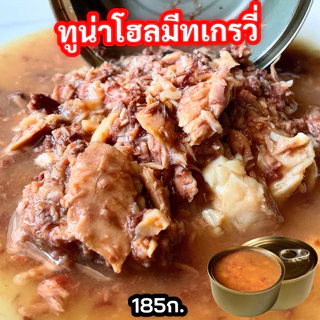 แพ็คละ10กระป๋อง อาหารเปียกขนาด185ก. ทูน่า,ไก่,เนื้อ อาหารเปียกแมวและสุนัข อาหารแมวกระป๋องเปลือย