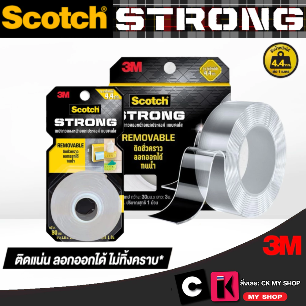 3M สก๊อตช์ เทปกาวสองหน้าอเนกประสงค์ แบบเจลใส รับน้ำหนักสูงสุด 4.4 กก. Scotch 420