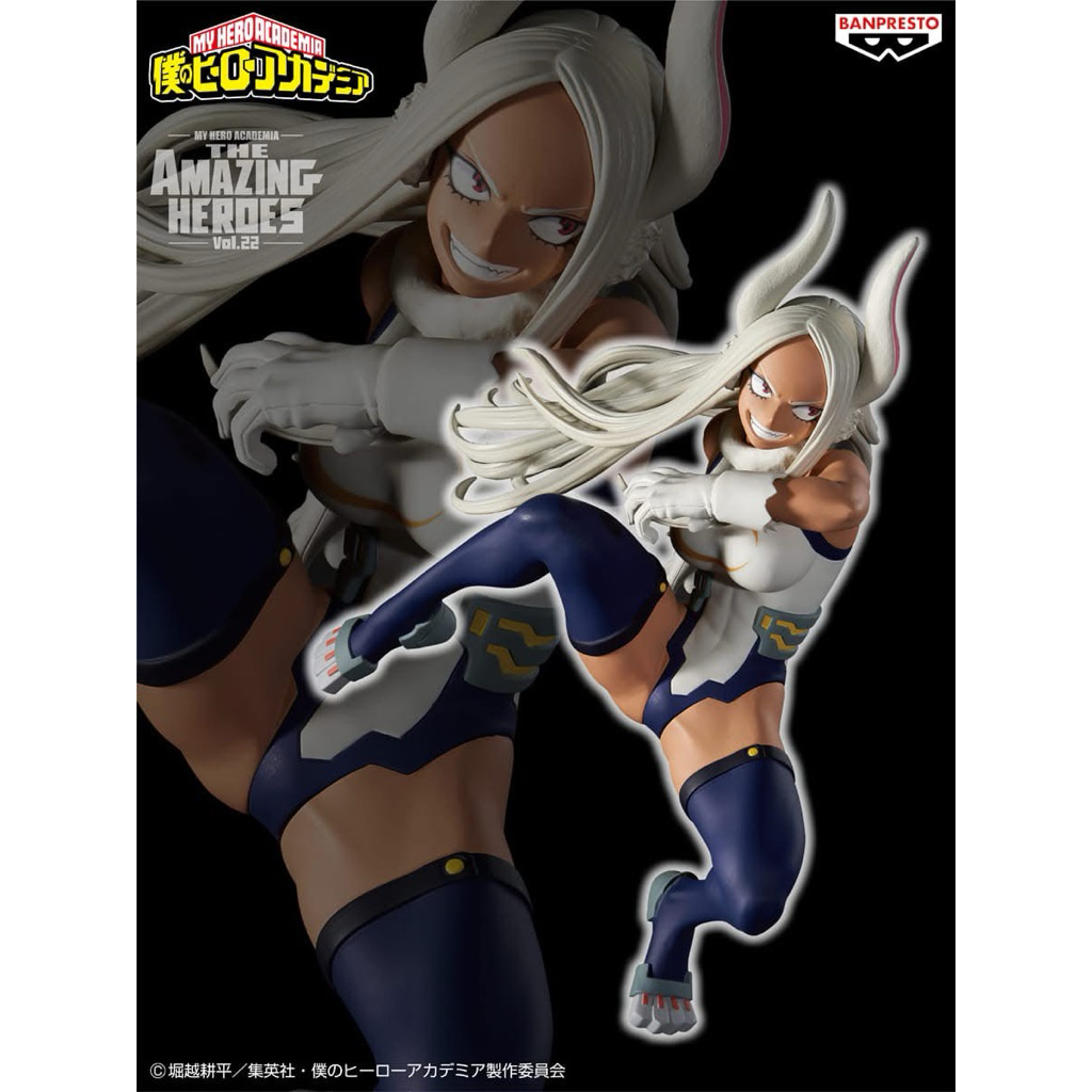 (พร้อมส่งงานแท้💯%) เมียร์โกะ มายฮีโร่ อคาเดเมีย My Hero Academia Mirko The Amazing Heroes Vol.22