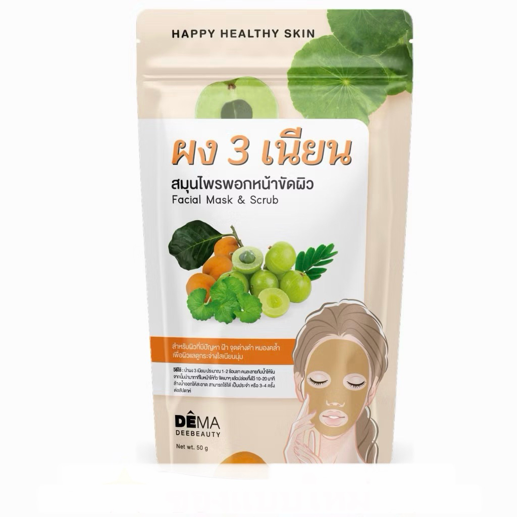 ผง 3 เนียนดีม่าสมุนไพรพอกหน้าขัดผิว Facial Mask & Scrub 50g.