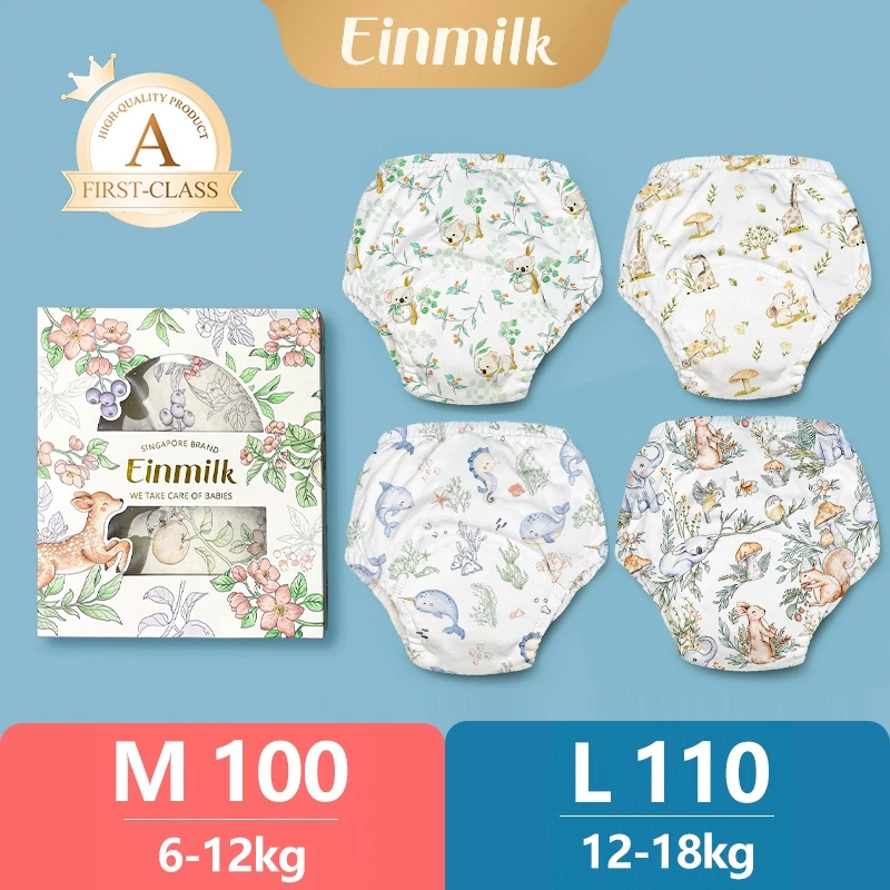 3Dป้องกันรั่ว แพมเพิส】 Einmilk แพมเพิสเด็ก กางเกงผ้าอ้อมดูดซับแรง พกพาสะดวก กางเกงผ้าอ้อมสำหรับเด็ก ของใช้เด็กแรกเกิด