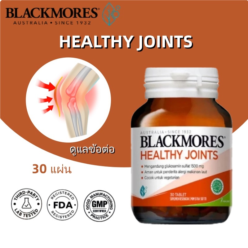 Exp.2028 Blackmores Healthy Joints 1500 มก. มีกลูโคซามีนที่ช่วยดูแลสุขภาพข้อต่อ 30 เม็ด
