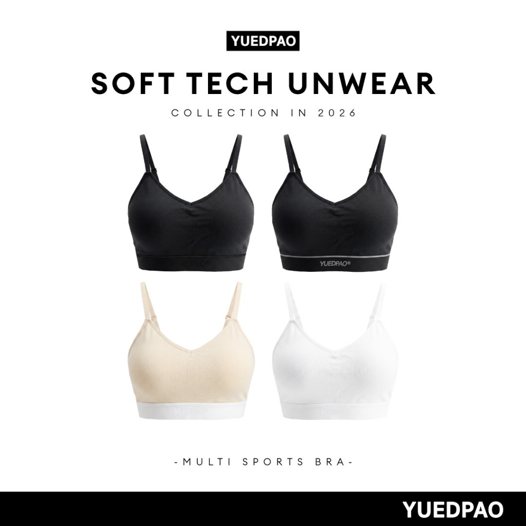 Yuedpao Soft Tech Unwear Multi Sports Bra สปอร์ตบราผู้หญิง สายปรับได้ ผ้านุ่ม ระบายอากาศ กระชับสบาย บรายืดเปล่า