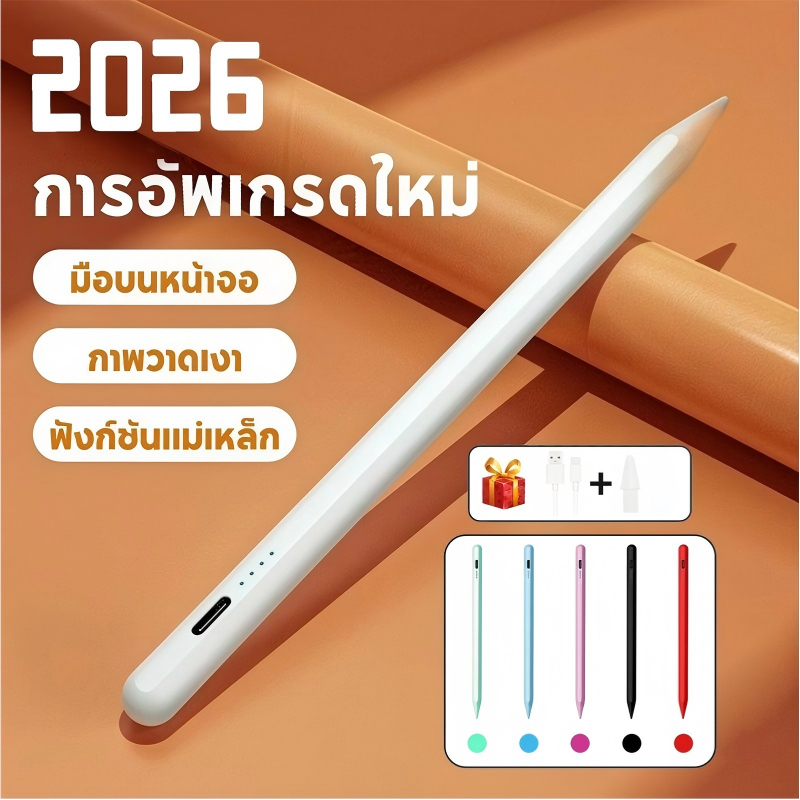 🚀จัดส่งด่วน🚀ปากกาแท็บเล็ต สไตลัสสากลสำหรับแท็บเล็ตและโทรศัพท์มือถือ สามารถใช้ในการเขียนและวาดภาพ ปากกาสไตลัส iPhoneเฉพาะ