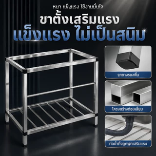 🔥ถ้าเสียหาย เรารับผิดชอบ🔥 ซิงค์ล้างจาน อ่างล้างจาน สแตนเลส3041 หลุม ไม่เป็นสนิม 100%