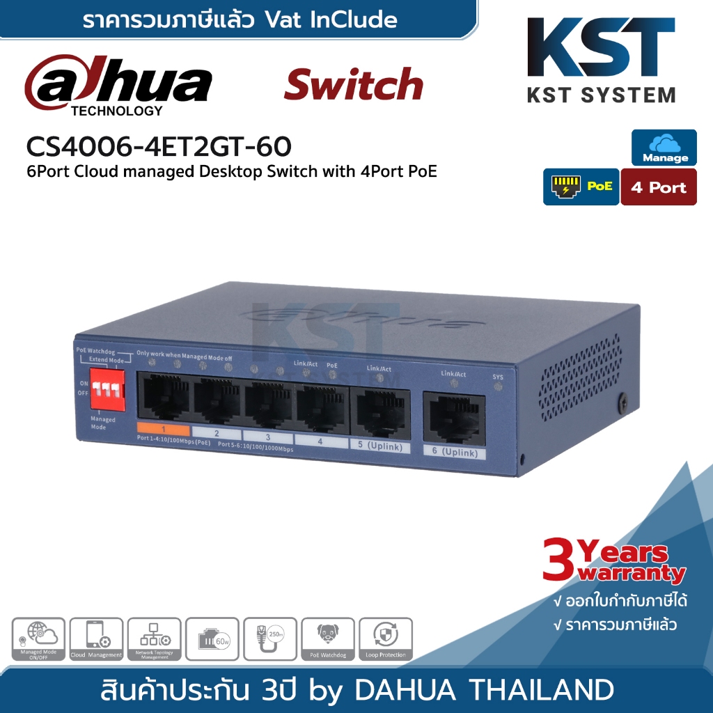 DH-CS4006-4ET2GT-60 Dahua 6-Port Cloud Managed Desktop Switch with 4-Port PoE