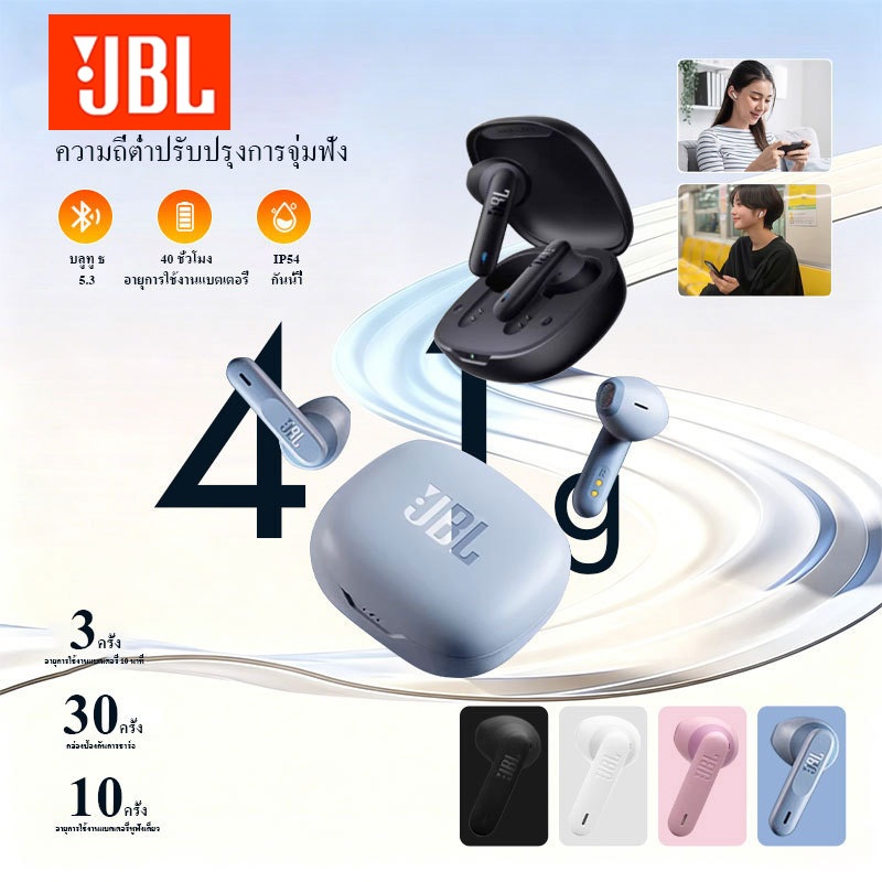 JB_L Wave Flex 2 หูฟังบลูทูธไร้สาย เทคโนโลยี Smart Ambient ปรับระดับเสียงภายนอกอัตโนมัติ แบตเตอรี่อึด