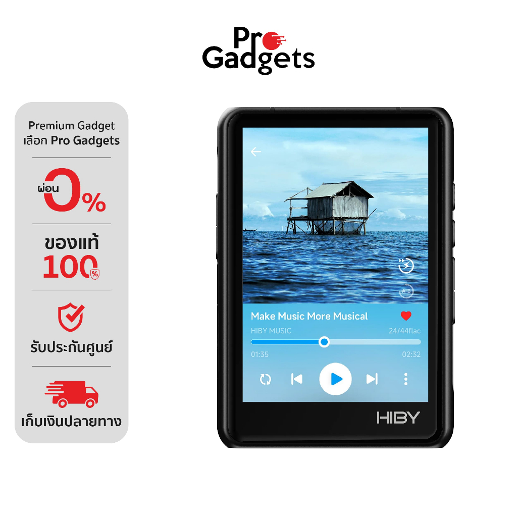 HiBy R3 Pro II Music Player เครื่องเล่นเพลง