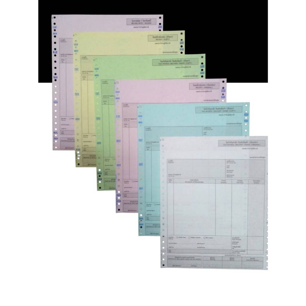 มาใหม่!!กระดาษต่อเนื่อง 6 ชั้น ฟอร์มใบกำกับภาษี ขนาด 9”x11”(มีไฟล์ excelให้)ใบกำกับภาษี/ใบเสร็จรับเงิน/ใบส่งของ/ใบวางบิล