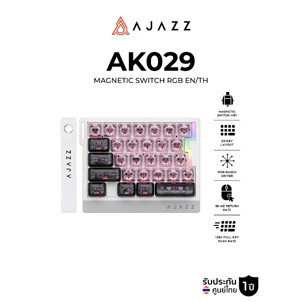 คีย์บอร์ดเกมมิ่ง Ajazz AK029 HE Wired 8K RT0.01 RGB Magnetic Mechanical Keyboard รับประกัน 1 ปี